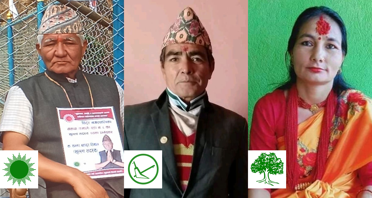 three family members election candidate from bhairamkot bidur nuwakot