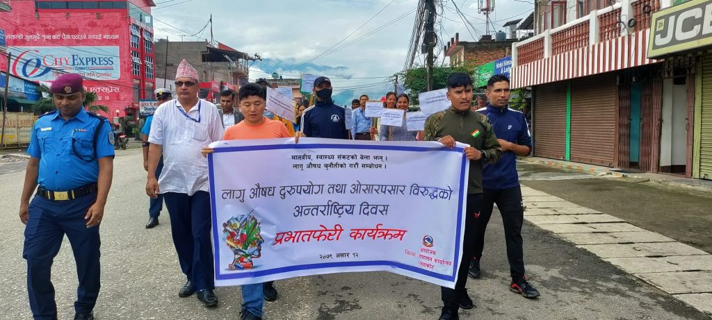 International Day against Drug Abuse and Illicit Trafficking