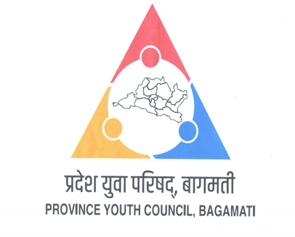 bagamati pradesh youth council