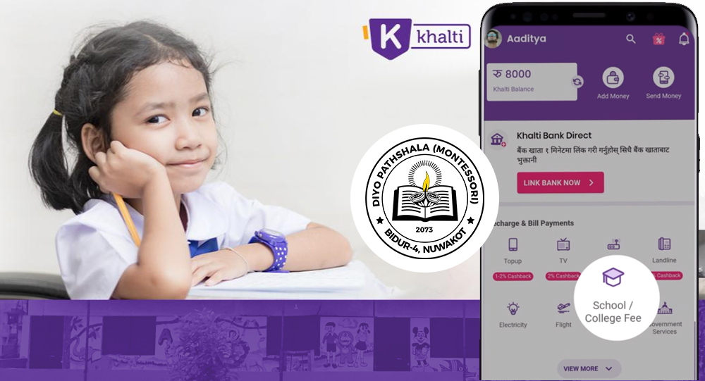 दियो पाठशाला मन्टेश्वरीको शुल्क भुक्तानी “खल्ती”बाट गर्न सकिने