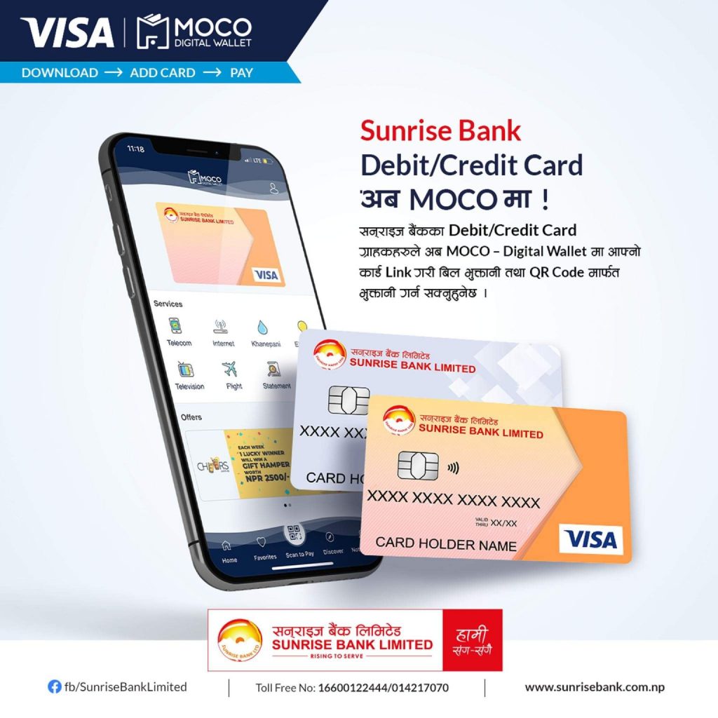MOCO Mobile App
