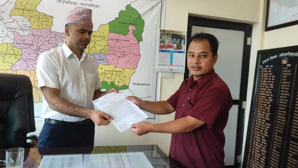 insec nuwakot