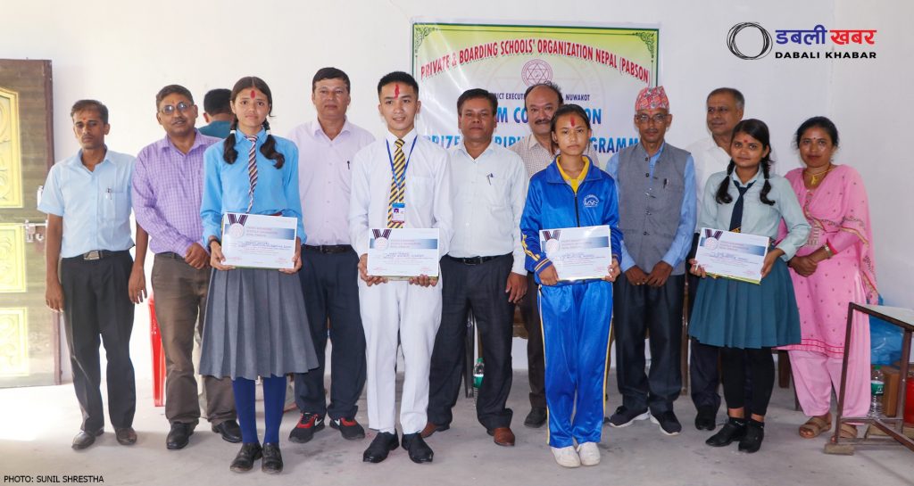 nuwakot pabson program winner of poem competition