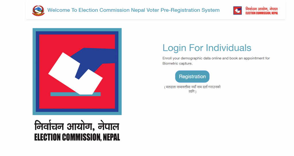 online election voter registration system