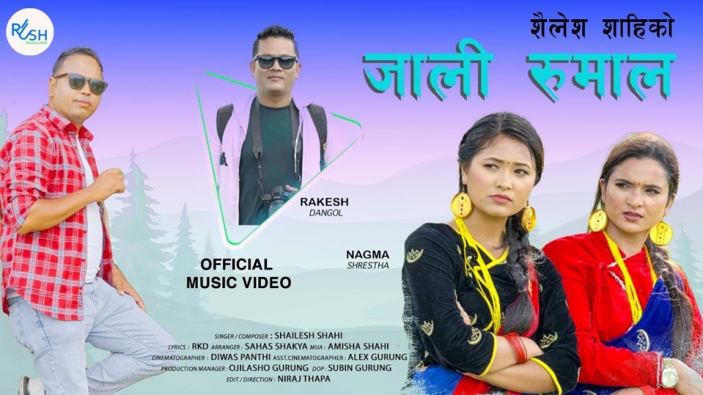 singer shailesh shahi