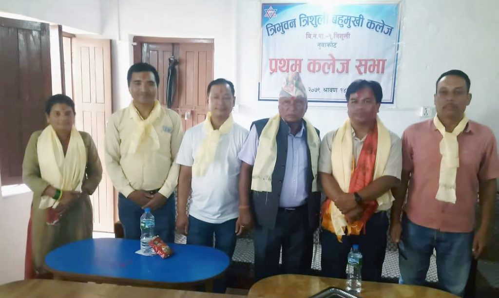 tribhuwan trishuli multiple college nuwakot