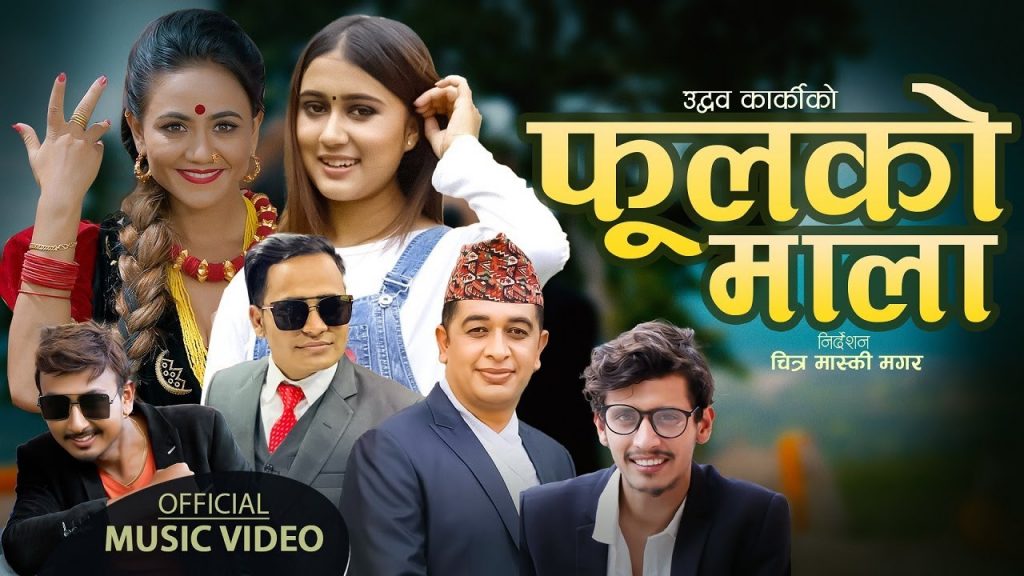 uddhav karki rachana rimal music video