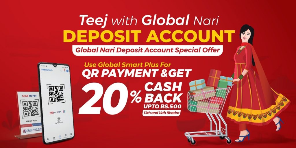 TEEJ global ime