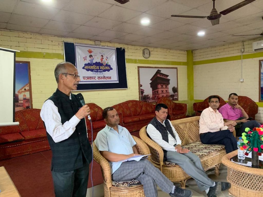 pramod pradhan nepal baalsahiyata samaj