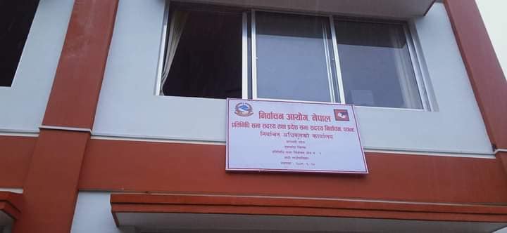 nuwakot election parliament of nepal