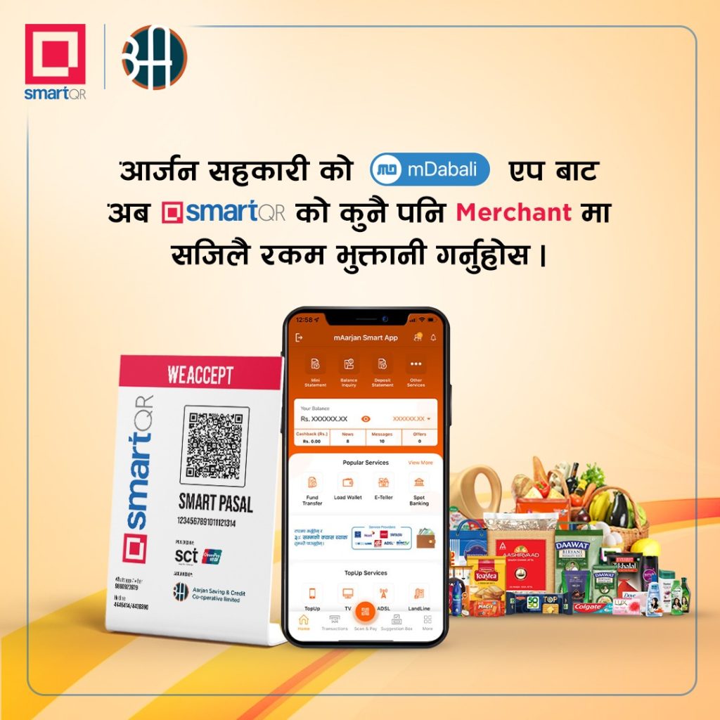 Mnenomic mdabali smart qrcode scan