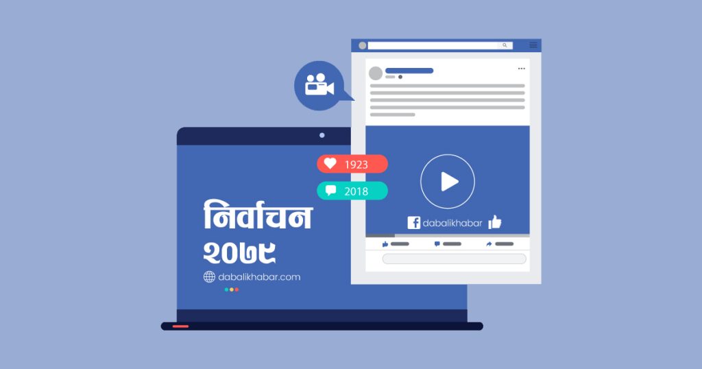 election nepal 2079 nuwakot meta boost facebook advert