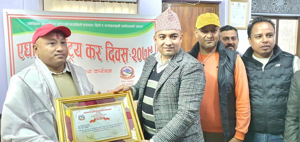 ird rewared to rajendra shrestha nuwakot