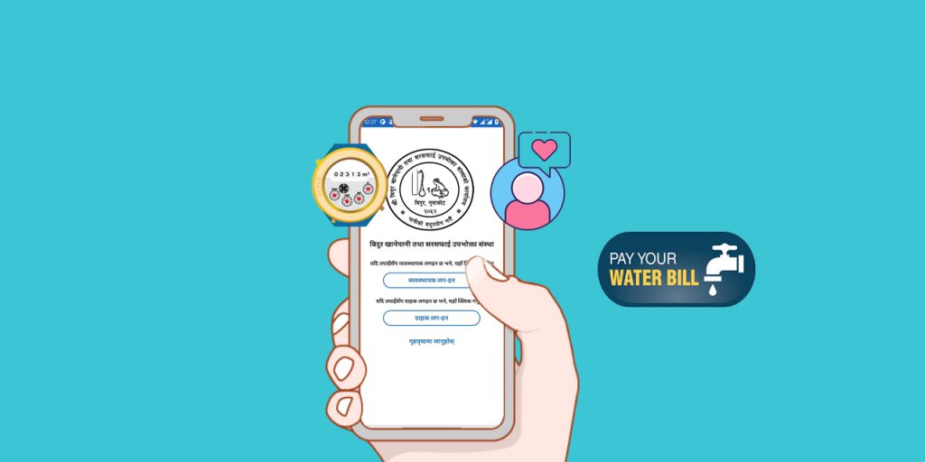 bidur khanepani mobile app dabalikhabar twsnepal