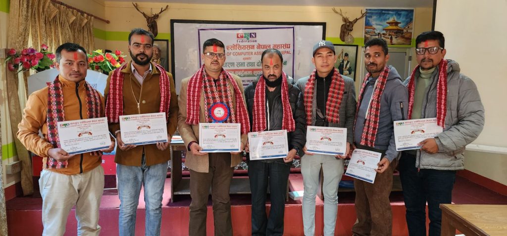 can nuwakot new committee