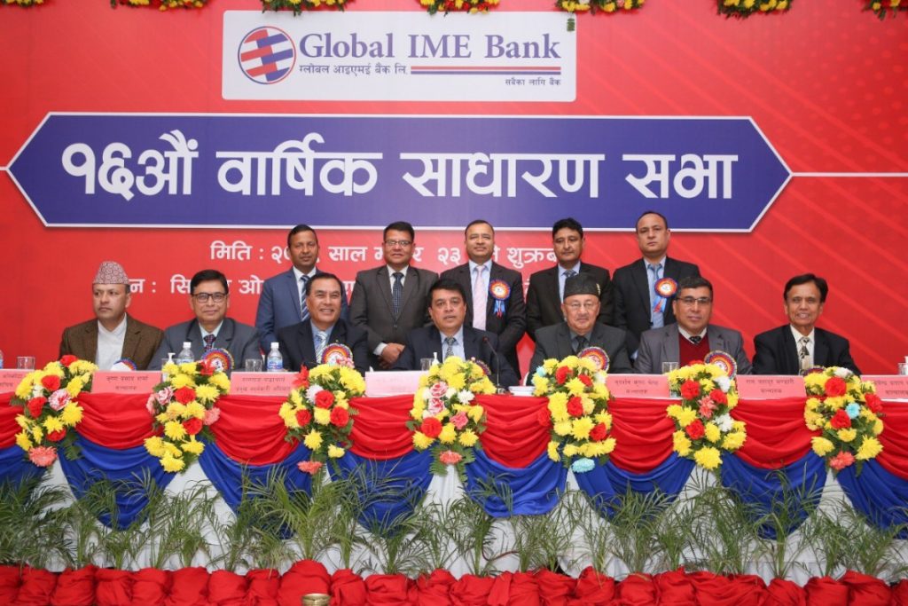global ime agm 2079