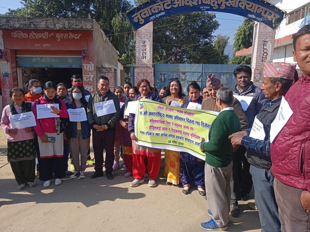 human rights nuwakot