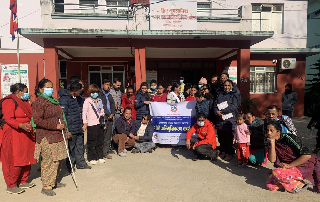 international disability day nuwakot