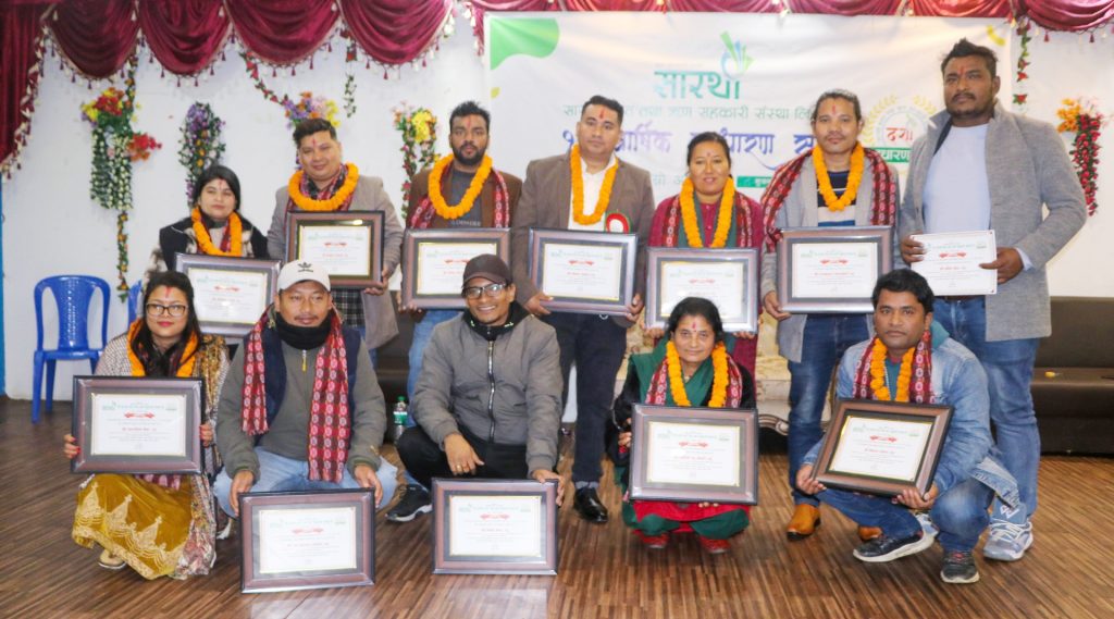 saarathi saving and credit cooperative nuwakot trishuli elected new bod members
