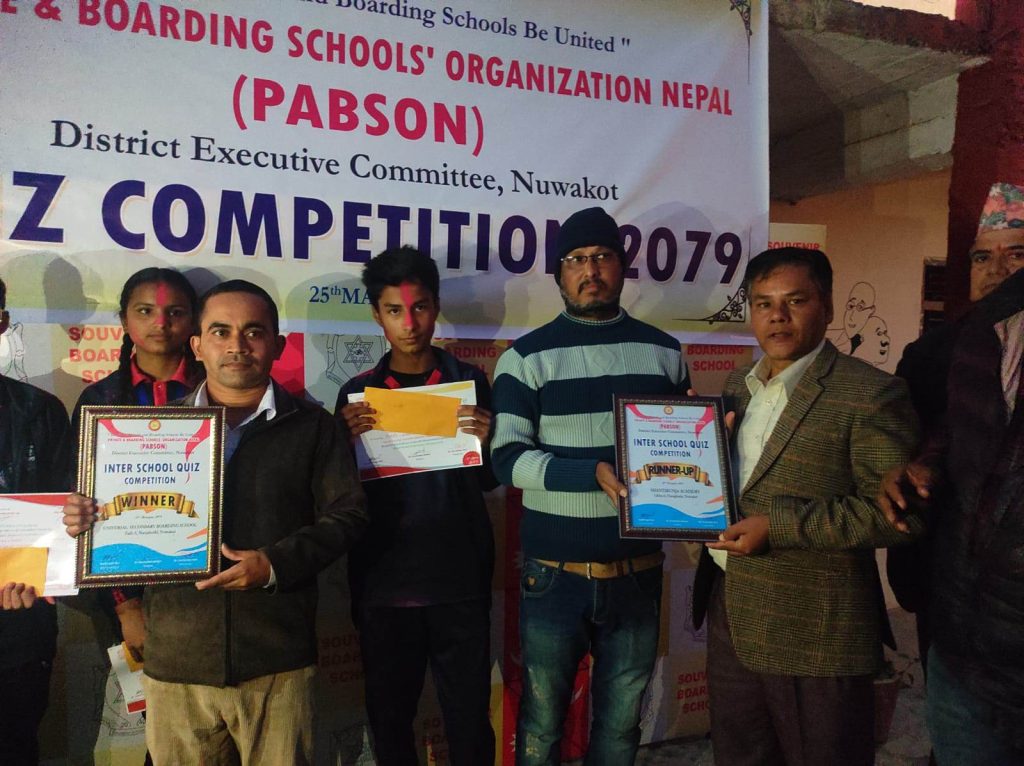 universal secondary boarding school quiz content winner nuwakot pabson