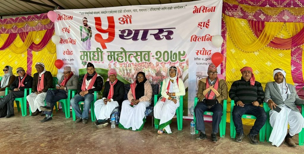 Maghi Mahotsav 2079