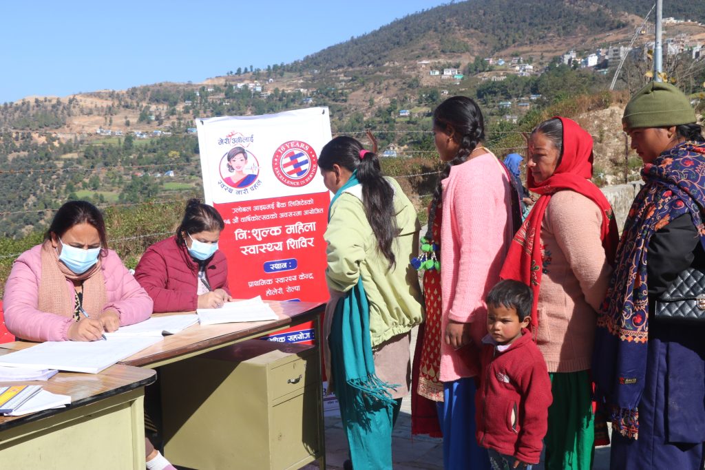 global ime bank free health camp