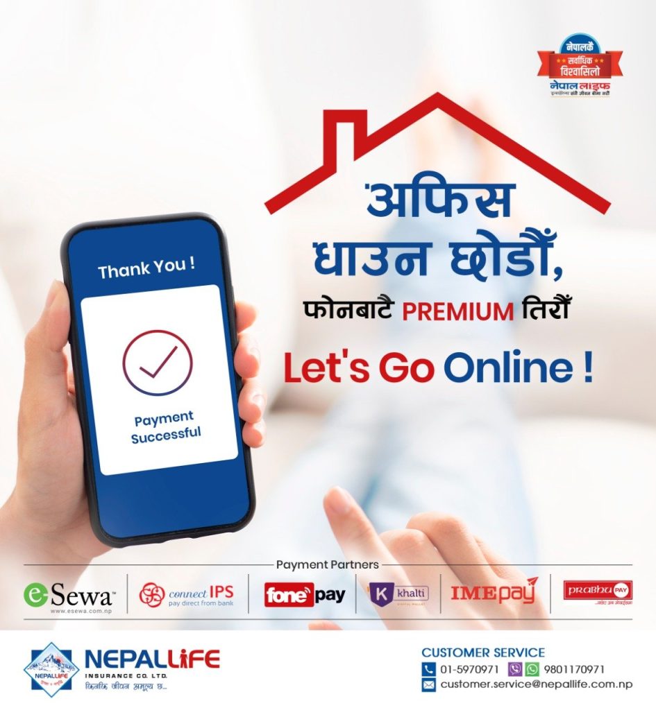national life digital dhamaka