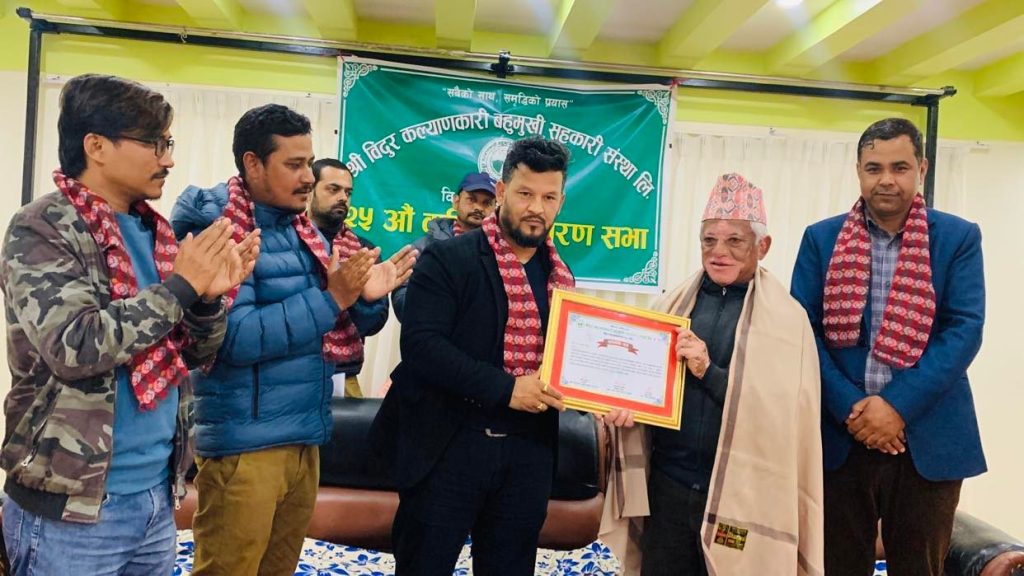 purna lal shrestha awarded by bidur multipurpose cooperative nuwakot