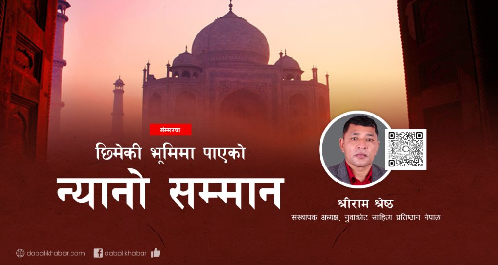 shreeram-shrestha India tour Sikkim