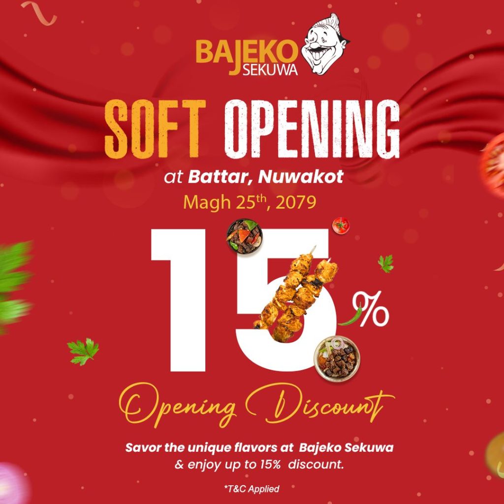bajeko sekuwa offer