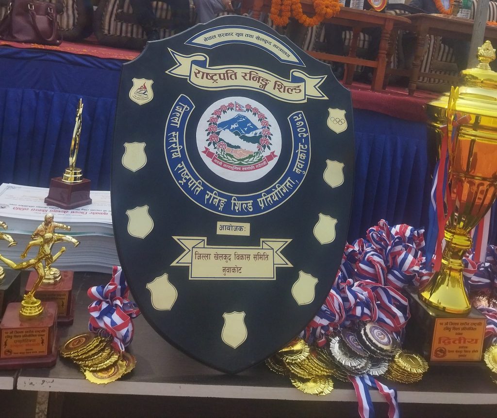 12th president running shield cup nuwakot tournament