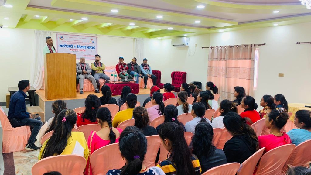 montessori and tailoring training in nuwakot