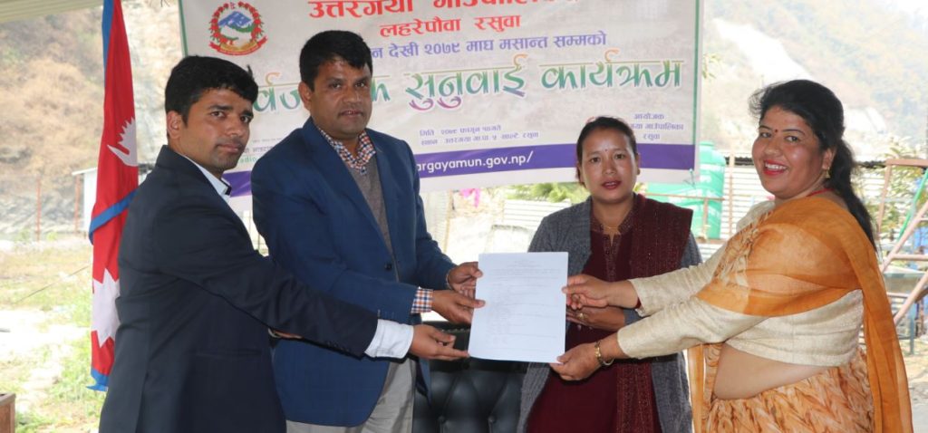 uttargaya rm public hearing