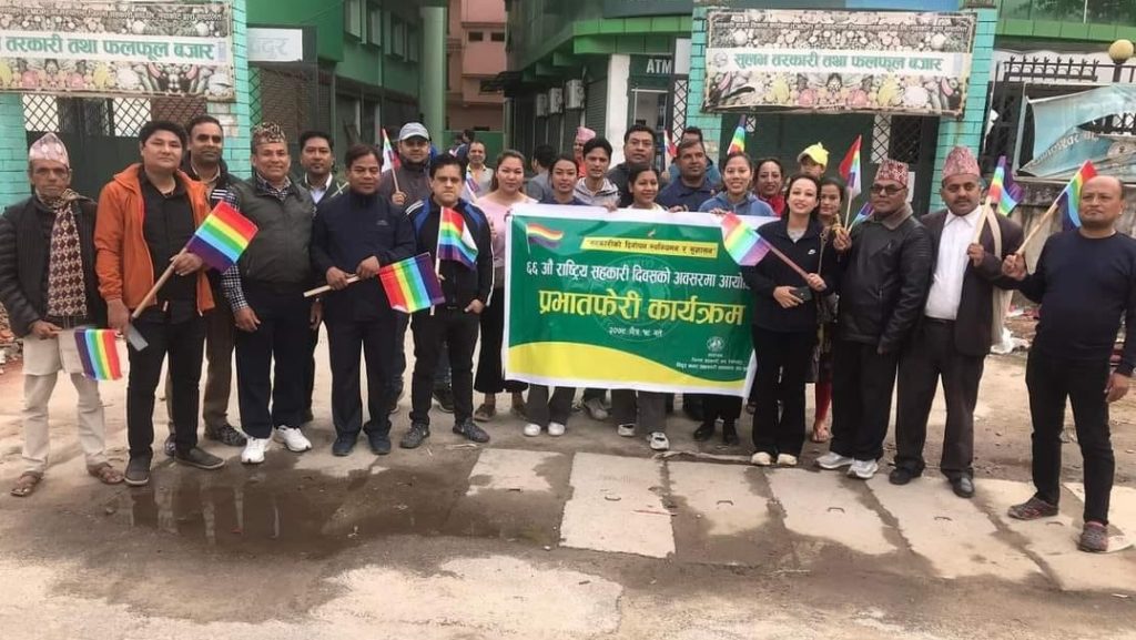 66th cooperative day in nuwakot