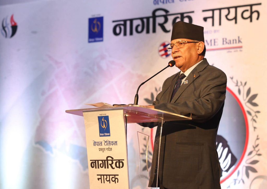 puspa kamal dahal