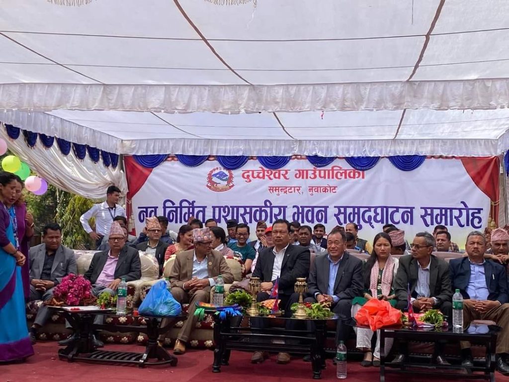Inauguration of Dupcheswar Administrative Building