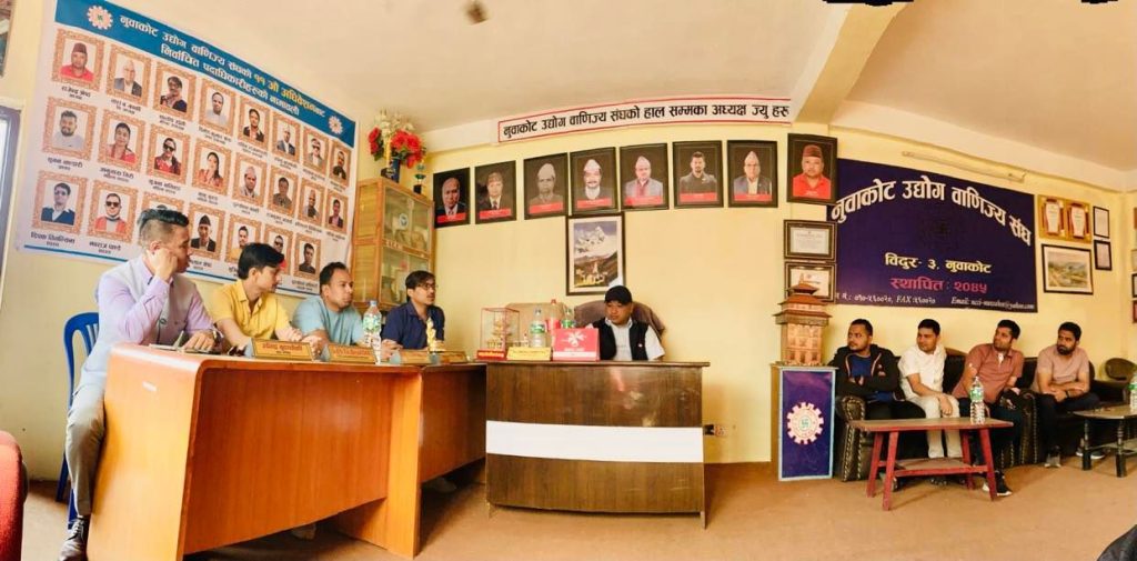 meeting of poke business holder band in nuwakot