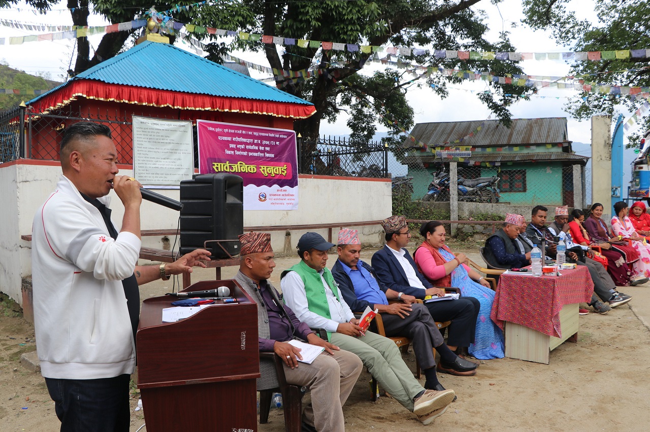public hearing in panchakanya rural municipality nuwakot