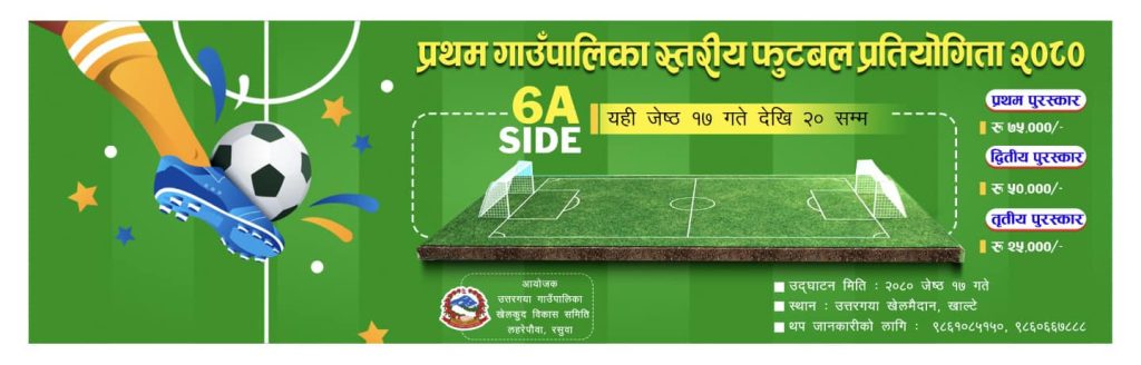 uttargaya first rural municipality football tournament