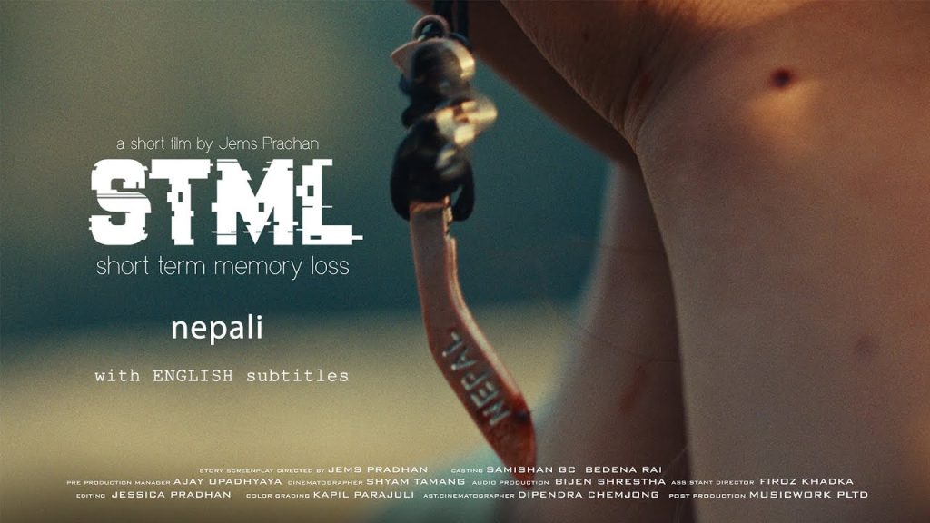 jems pradhan short movie short term memory loss