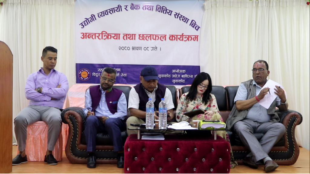 bankers and commercial businessman program in nuwakot