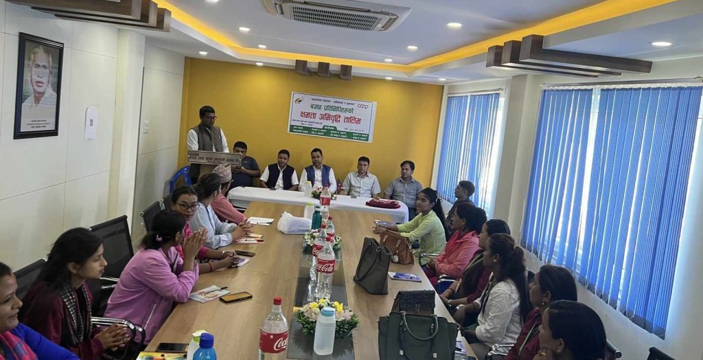 marketing cooperative training in nuwakot sahakari