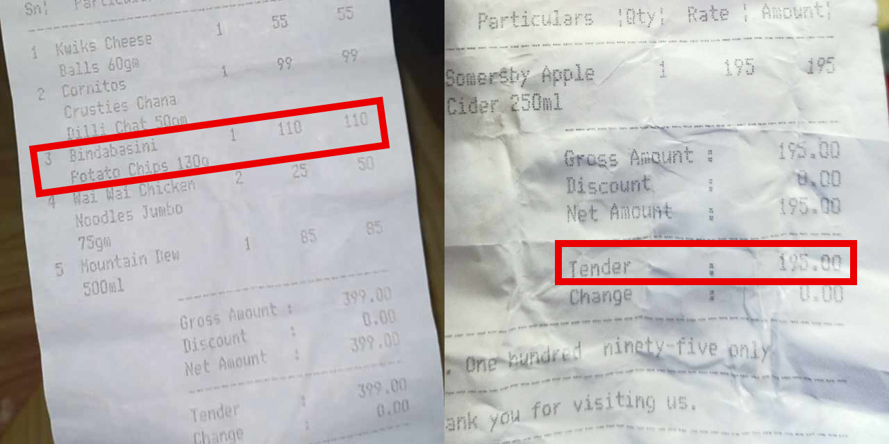 customer bill