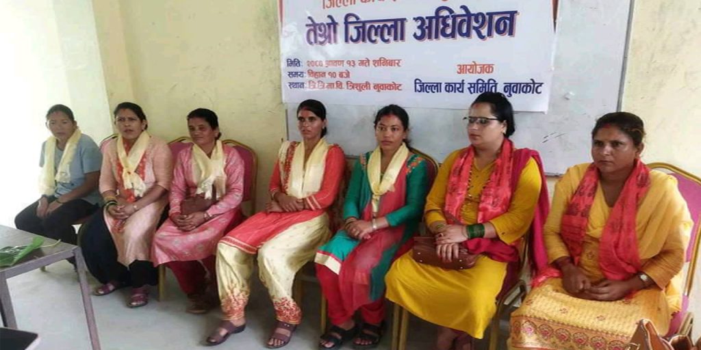 preschool teacher union nuwakot