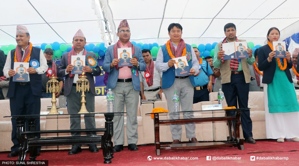smarika released trishuli hospital 59th anniversary ceremony program