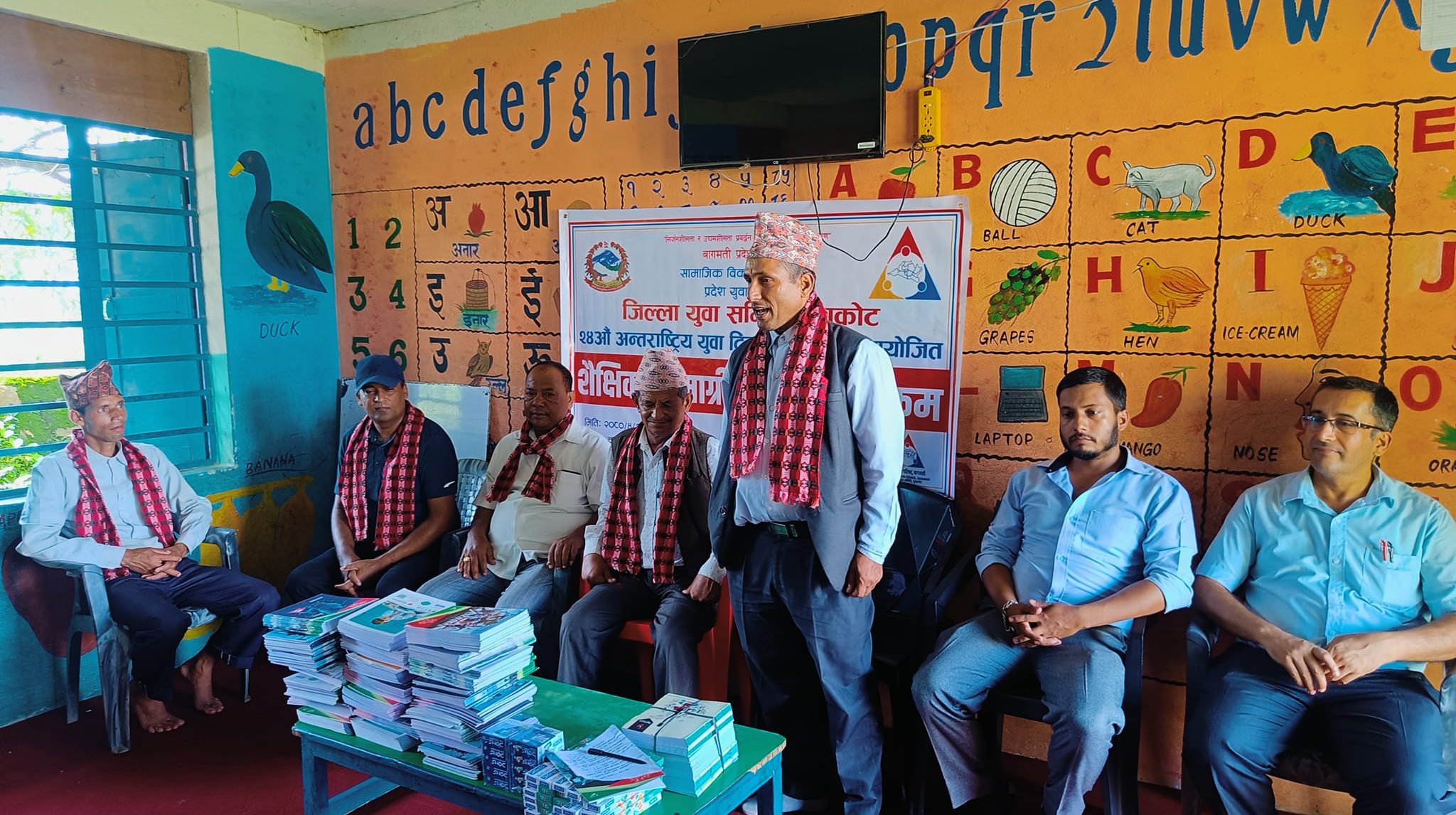 district youth committee nuwakot donate education material