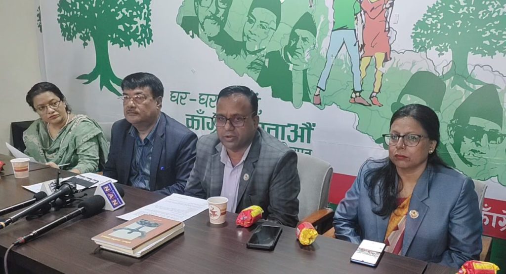 nepali congress lecture mahotsav 2080