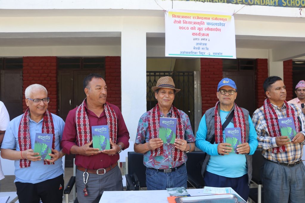 badaldanda home released in nuwakot