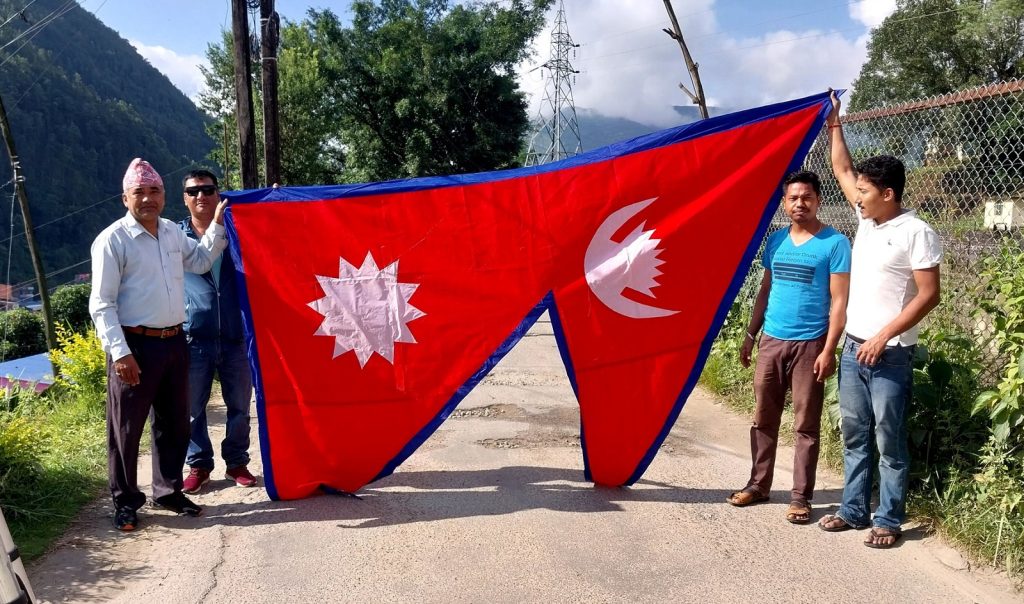 nepal flag in Intake Nuwakot