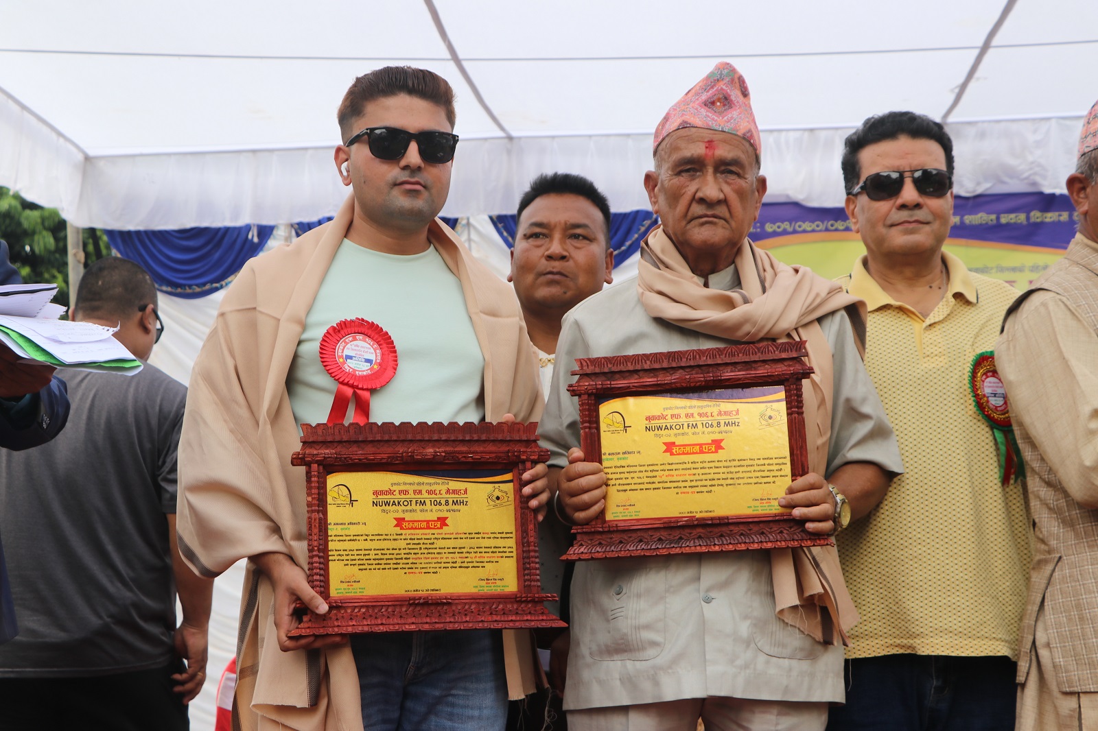 honorable lok singer balaram adhikari and taekwondo trainer jagan adhikari in 15th anniversary of Nuwakot FM 106.8 Mhz